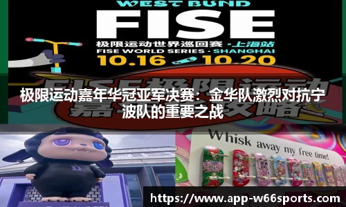 w66利来体育