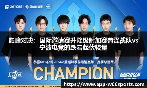 w66利来官网