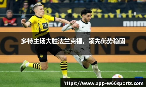 w66利来国际