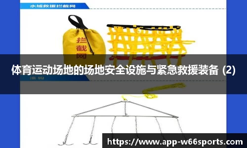w66利来国际