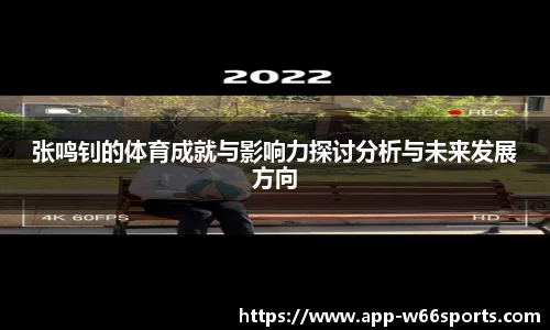 w66利来官网