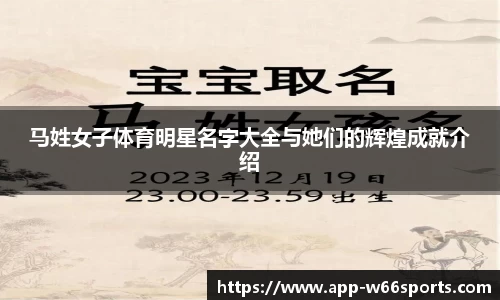 w66利来官网
