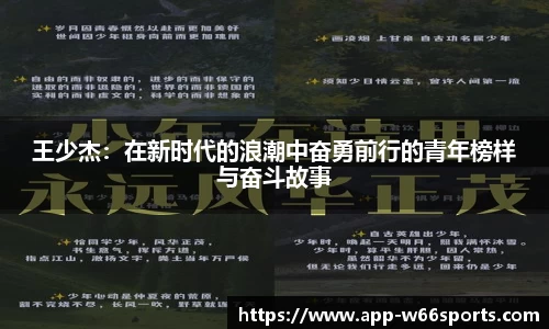 w66利来国际