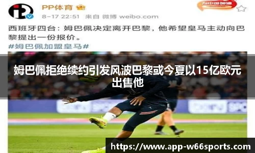 w66利来国际